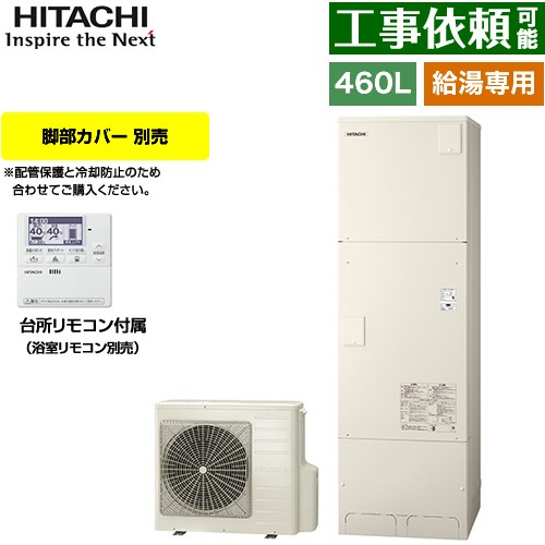 [BHP-ZN46WU] ѥ꡼ Ω 塼  460L 46 ǹѰϡ190kPa/ ...
