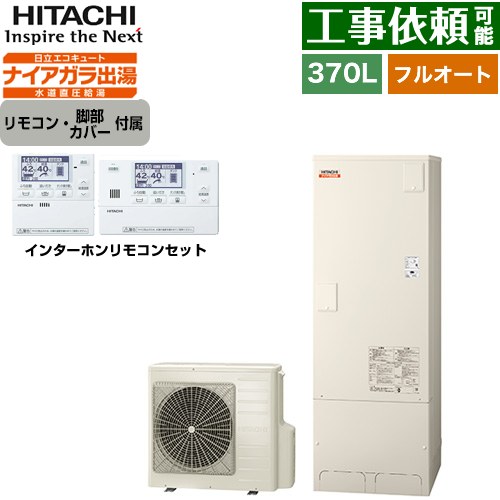 [BHP-F37XD+BER-X1FH] X꡼ Ω 塼 ե륪 370L 35 ǹѰϡ500kPa ...
