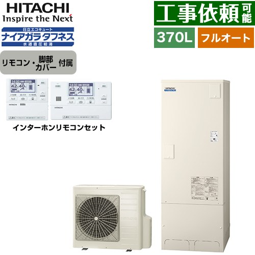 [BHP-FW37XD+BER-X1FH] X꡼ Ω 塼 ե륪 370L 35 ǹѰϡ500kPa ...