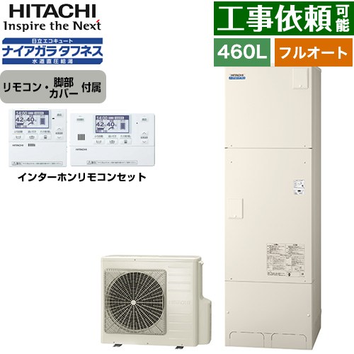 [BHP-FW46XD+BER-X1FH] X꡼ Ω 塼 ե륪 460L 46 ǹѰϡ500kPa ...