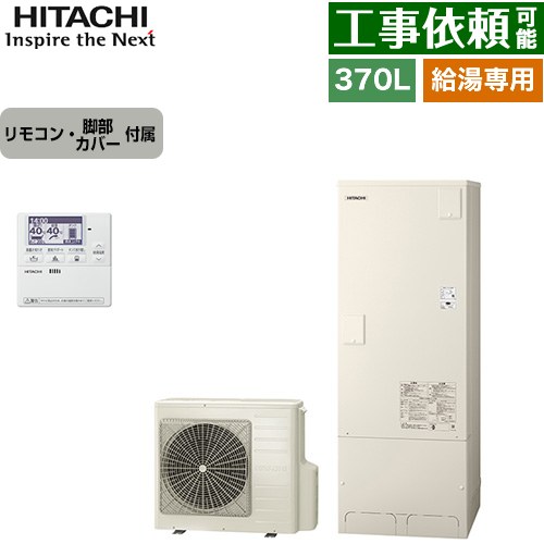 [BHP-ZN37WU+BEAK-46W] ѥ꡼ Ω 塼  370L 35 ǹѰϡ190kPa...