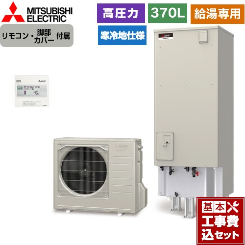 ڹåȡʾʡܴܹˡ [SRT-NK376D-2RMCB-N6] A꡼ ɩ 塼  ̡370L 34 ⥳° С°ʬ ڳŷեǧ꾦ʡۡڥ᡼ľΤԲġ