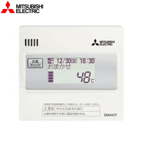 [RMCB-N186] 給湯専用リモコン 三菱 エコキュート部材 180L用 【送料無料】
