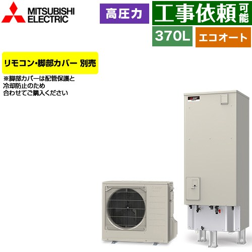 [SRT-C377] V꡼ ɩ 塼 ߥ  ̡370L 34 ⰵϷ(ǹѰ193...
