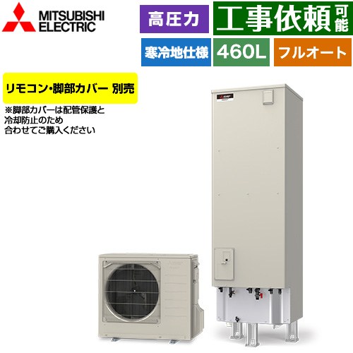 [SRT-SK467D] S꡼ ɩ 塼 ե륪Wɤ ̡460L 45 ⰵϷ(180kPa) ...