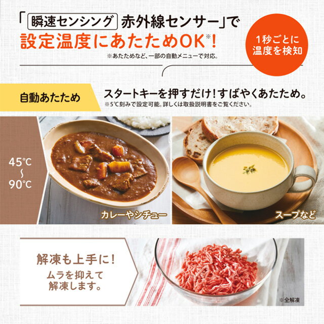 [EU-FB23-BA] 象印 電気オーブンレンジ 電源：AC100V（50/60Hz） 23L センサー種類：瞬速センシング 赤外線センサー・温度センサー 消費電力：レンジ1420W 5℃刻みで設定「自動あたため」 ブラック 【送料無料】