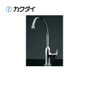 カクダイ　浄水器久遠（クオン）浄水器用元止め水栓取付穴径35〜37mm/厚5〜25mmアンダーシンク浄水器用水栓90°開閉ハンドル逆止 メーカー希望小売価格はメーカーカタログに基づいて掲載しています721-003