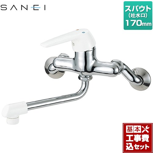 【工事費込セット（商品＋基本工事）】 [CK1700D-4U-13] 三栄 キッチン水栓 壁付 シングル混合栓 【楽天リフォーム認定商品】