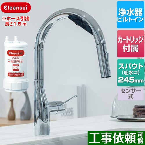 [FT930HU] 󥯥׾嵡ǽե󥵡ʣ ɩߥ å ӥȥ 17+2ʪ ۡĹ1500mm ...