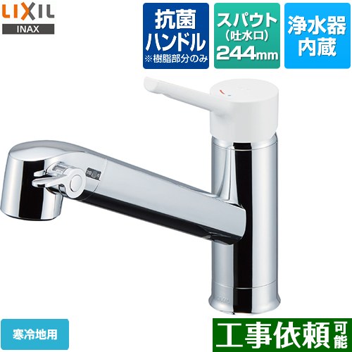 彣ȥꥫŷԾŹ㤨[JF-AG442SYXNA-JW] 륤 FN LIXIL å դ ۡ륿 ¢ 󥰥С  ̵ۡפβǤʤ15,375ߤˤʤޤ