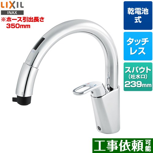 [RSF-672A] ʥӥå(Ӽ) LIXIL å ۡ륿 ۡФĹ350mm  ̵