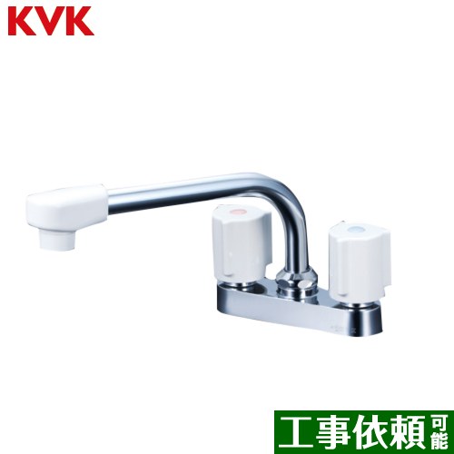 Rakuten - [KM17GN] 2ハンドル混合栓（200mmパイプ付） KVK キッチン水栓 流し台用 スパウト長さ：202mm エコこま（快適節水） 【送料無料】