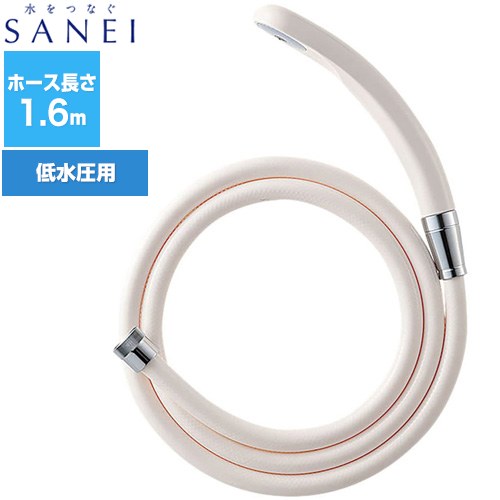 メーカー希望小売価格はメーカーカタログに基づいて掲載しています【キーワード】サンエイ / SANEI / 部材 / 風呂 / バスルーム / 付け替え /PS329-CTA-WW 商品説明シリーズ 低水圧用シャワーセット仕様・特徴 強めのシャワーでしっかり流せる！勢いアップタイプのシャワーヘッド＆ホースのセットです。シャワーヘッド+ホースセットホース長さ：1.6mねじ径：G1/2肌あたり：少し強め〜強め外せるシャワー板低水圧対応節水率：約30％使用水圧：0.05MPa(流動圧)〜0.75MPa(静水圧)重量 114g付属品シャワーアダプターセット5付発売日 2020年1月