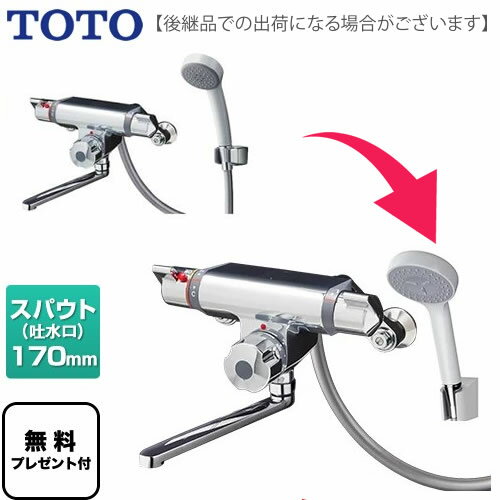 [TMF47E1R]TOTO Ἴ  ̻߿奿 ̻߿弰ե⥹åȥ 󥷥 ظ ...