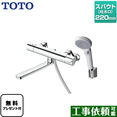 楽天市場】tbv03407j1の通販 楽天市場】tbv03407j1の通販