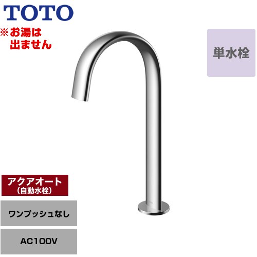 [TLE24SL1A] ̴ѥ TOTO ̿ ռư ۡ륿 ñʤϽФޤ ץåʤӿʤ ...