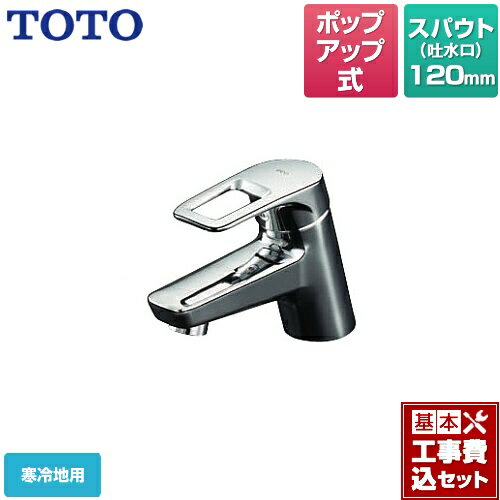 ڳŷեǧ꾦ʡۡڹåȡʾʡܴܹˡ[TLHG31AEFZ] TOTO ̿ ۡ륿 ؤ ե󥰥뺮 ѥĹ120mm