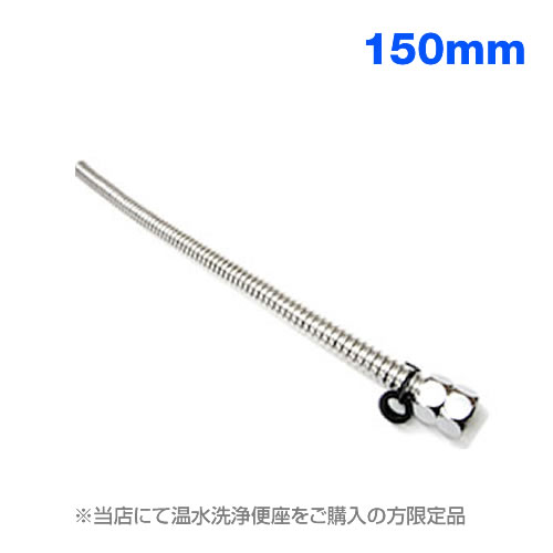 flexible-150