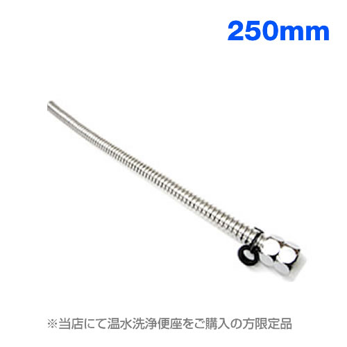 flexible-250