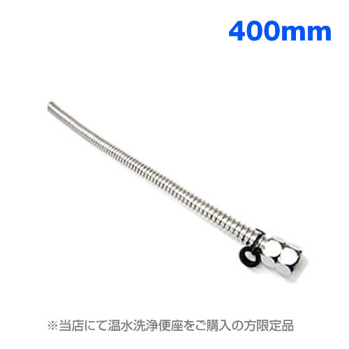 flexible-400