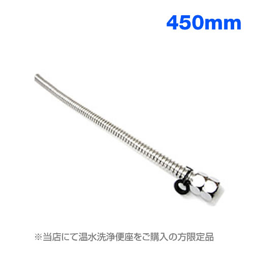 flexible-450