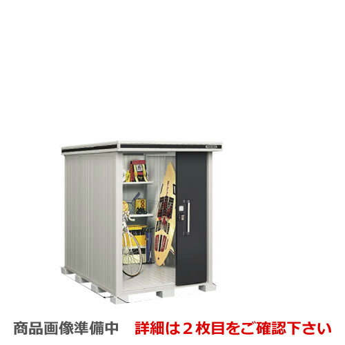 乐天商城 - [LMD-1522] ヨドコウ 物置 ヨド物置 エルモ 屋根タイプ：標準高タイプ 耐荷重タイプ：一般・積雪共用型 扉タイプ：2連片引き戸 屋外 収納庫 屋外収納 庭 ものおき 中型 大型 【送料無料】【大型重量品につき特別配送】【代引不可】【法人名必須】【個人宅様配送不可】