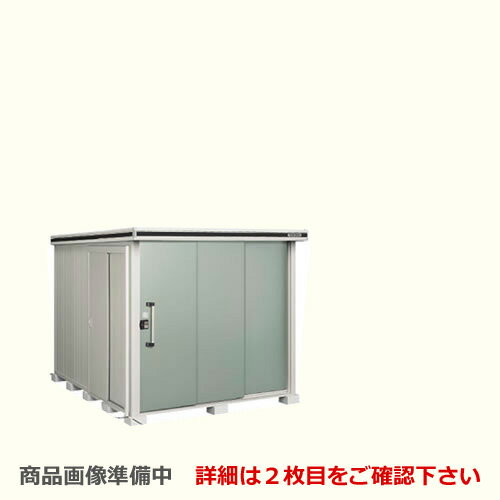 [LMDS-2229] ヨドコウ 物置 ヨド物置 エルモ 屋根タイプ：標準高タイプ 耐荷重タイプ：積雪型 扉タイプ：2連片引き戸 屋外 収納庫 屋外収納 庭 ものおき 中型 大型 【送料無料】【大型重量品につき特別配送】【代引不可】【法人名必須】【個人宅様配送不可】