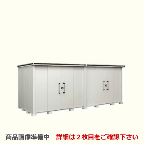 [LMD-5822HW-CB] ヨドコウ 物置 ヨド物置 エルモ 屋根タイプ：背高Hタイプ 耐荷重タイプ：一般型 扉タイプ：引き分け戸(扉2ヶ所付） カシミヤベージュ 【大型重量品につき特別配送】【配送のみ※設置対応不可】【代引不可】【法人名必須】【個人宅様配送不可】(4)