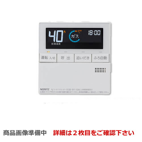 RUFH-A1610SAB(A) 【工事費込セット(本体・リモコン＋基本工事＋既設品撤去費)】 リンナイ 16号 オート ガス給湯器 給湯暖房熱源機 PS扉内設置後方排気 MBC-240V(A)