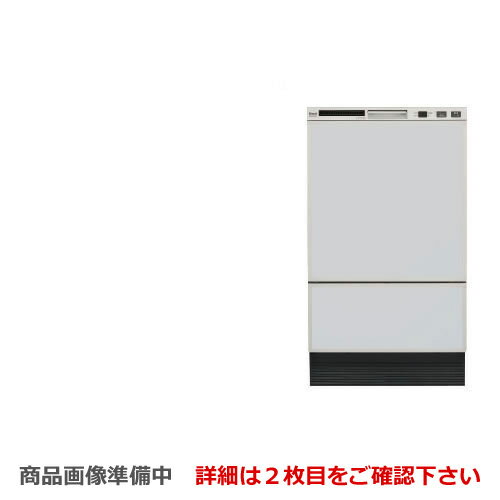 【後継品での出荷になる場合がございます】[RSW-F402C-SV] リンナイ 食器洗い乾燥機 フロントオープン 幅45cm 化粧パネル対応 化粧パネル同梱 買替タイプ ビルトイン食洗機 食器洗い機 RKWRF402CSV 容量56点8人分 庫内形状：深型 シルバー【RKWR-F402CSVの後継品】 その1