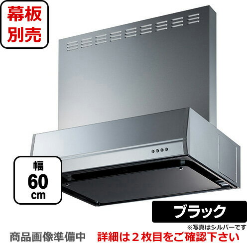 [BFRS-3K-601L-BK]ٻι 󥸥ա  åե ָ600mm ӵ ή  ֥...