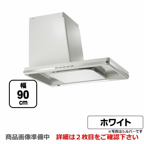 [SBLRL-EC-901LFW] 富士工業 レンジフード ecoフード シロッコファン 間口900mm リモコン別売 左壁付きタイプ スライドダクト付属 フロストホワイト 【送料無料】 レンジフード 換気扇 台所 サイドフード 【工事対応不可】