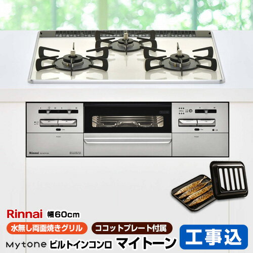 ڳŷեǧ꾦ʡۡڹåȡʾʡܴܹˡ[RS31W27P15DGVW-LPG] ڥץѥ󥬥 ʥ ӥȥ󥳥 Mytoneޥȡ ȥ 60cm ѡ륯ꥹ롧꡼ۥ磻ȡСں߸ˤʤʤǤνвб