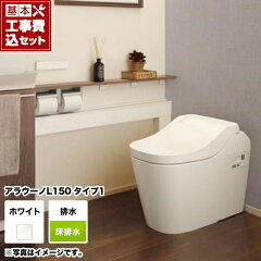 https://thumbnail.image.rakuten.co.jp/@0_mall/kyu-rt/cabinet/guideline/tset/tset-au1-whi.jpg