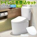 【楽天リフォーム認定商品】【工事費込セット（商品＋基本工事）】 [CS400B-NW1-SH400BA-NW1+TCF4734AK-NW1] ピュアレストEX TOTO トイレ 床排水200mm 手洗なし ホワイト 壁リモコン付属