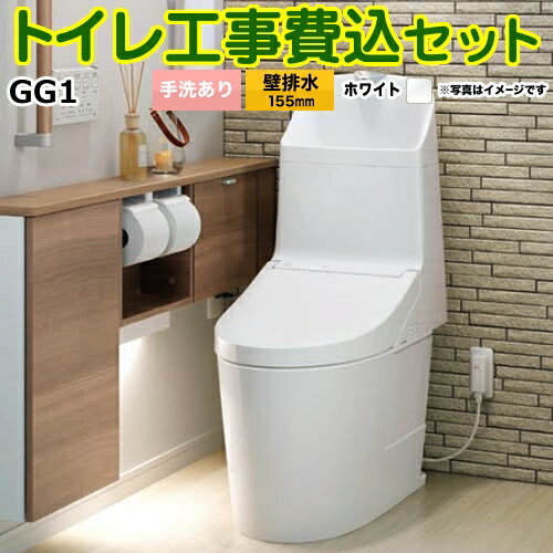 ڳŷեǧ꾦ʡۡڹåȡʾʡܴܹˡ[CES9315PX-NW1] TOTO ȥ GG1-800 ۥ磻 ɥ⥳°