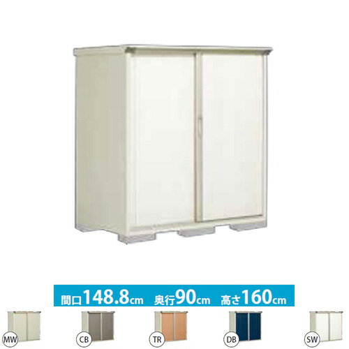 [GP-159BF] タクボ 物置 全面棚タイプ グランプレステージ　ジャンプ 床面積：1.34m2(0.41坪） 収納庫 ものおき 小型 屋外 必要ブロック数：6（別途必要） 【送料無料】【大型重量品につき特別配送】【代引不可】(4)