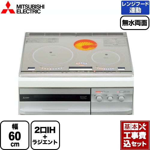 【楽天リフォーム認定商品】【工事費込セット（商品＋基本工事）】 [CS-G321VSR] びっくリングIH G321V..