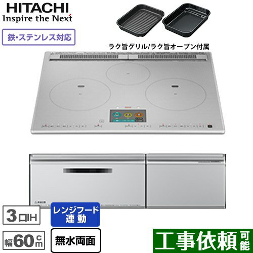 IHҡ IHĴ [HT-N1000STF-S] N1000T꡼ вøޥ Ω IHå󥰥ҡ 3IH Ŵƥ쥹б 60cm 󥸥աɥեϢư  ץߥॷС ̵