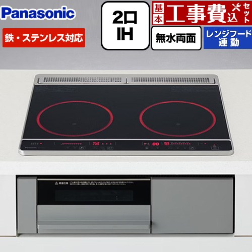 【工事費込セット（商品＋基本工事）】 [KZ-F1W6CL] Fシリーズ パナソニック IHクッキングヒーター 2口IH（低電気容量） 鉄・ステンレス対応 幅60cm トップ：ブラック 本体：グレー 【楽天リフォーム認定商品】