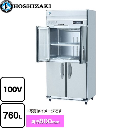  業務用冷凍庫　Aタイプ ホシザキ 業務用冷凍冷蔵機器 冷凍 760L 冷却時307/307W　霜取時398/398W 両開き 多層クリアコートステンレス 