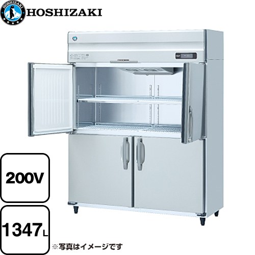 [HR-150A3-1-ML] 業務用冷蔵庫　Aタイプ ホシザキ 業務用冷凍冷蔵機器 冷蔵 1347L 多層クリアコートステンレス 【送料無料】【新品】【メーカー直送品】【代引・土日祝配送・時間指定 不可】(2)