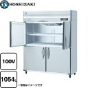 [HR-150AT-1-ML] 業務用冷蔵庫　Aタイプ ホシザキ 業務用冷凍冷蔵機器 冷蔵 1054L 冷却時236/236W　霜取時294/294W 両開き 多層クリア..