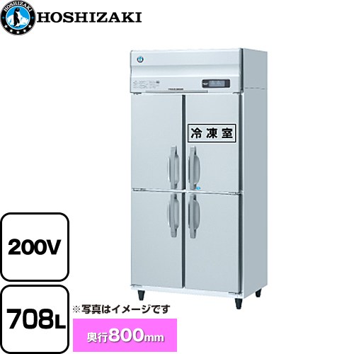 [HRF-90A3-1] 業務用冷凍冷蔵庫　Aタイプ ホシザキ 業務用冷凍冷蔵機器 708L（冷蔵室 545L / 冷凍室 163L） 冷却時304/324W　霜取時373..