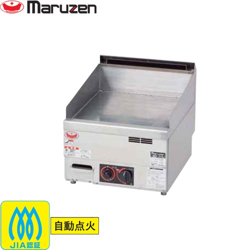 [MGG-046TB-LPG] ガスグリドル　 マルゼン 業務用厨房機器 サーモスタット付 【送料無料】【メーカー直..