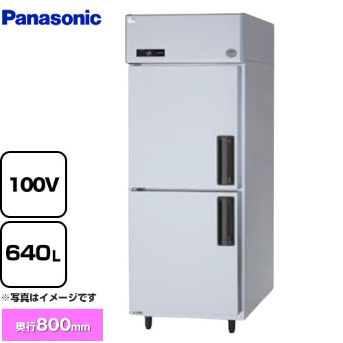 Rakuten - [SRF-LV781L] たて型冷凍庫 LVシリーズ パナソニック 業務用冷凍機器 冷凍 640L 【送料無料】【新品】【メーカー直送品】【代引・土日祝配送・時間指定 不可】