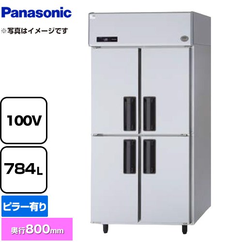 [SRF-LV981] たて型冷凍庫 LVシリーズ パナソニック 業務用冷凍機器 冷凍 784L 【送料無料】【新品】【..
