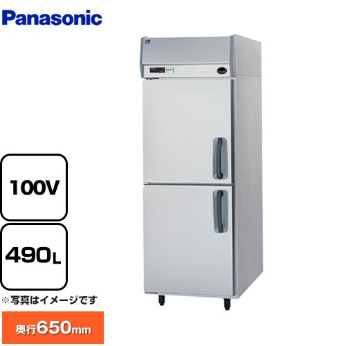 [SRR-K761LB] たて型冷蔵庫 KBシリーズ パナソニック 業務用冷凍冷蔵機器 冷蔵 490L 【送料無料】【新品】【メーカー直送品】【代引・土日祝配送・時間指定 不可】