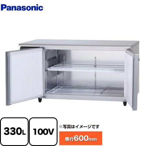 [SUF-LV1561S] コールドテーブル冷凍庫 LVシリーズ パナソニック 業務用冷凍機器 冷凍 330L 【送料無料..