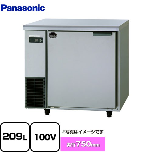 [SUR-UT871LB] コールドテーブル冷蔵庫 UTシリーズ パナソニック 業務用冷凍冷蔵機器 冷蔵 209L 【送料無料】【新品】【メーカー直送品】【代引・土日祝配送・時間指定 不可】(2)